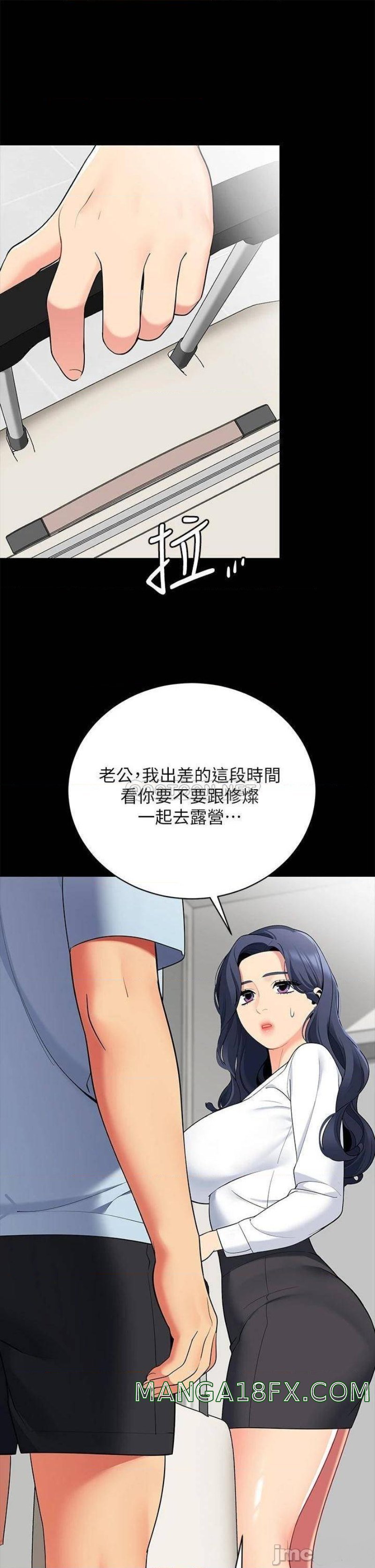 A Good Day To Pitch A Tent Raw - Chapter 18 Page 46