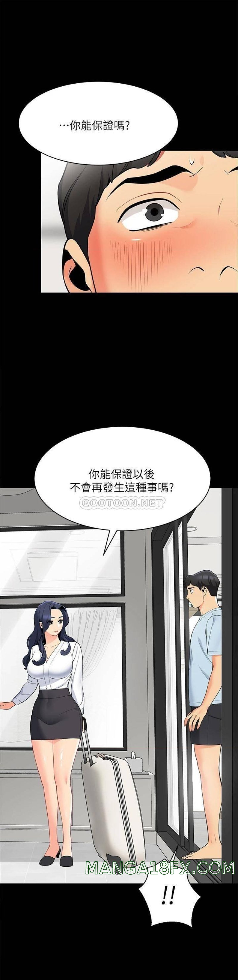 A Good Day To Pitch A Tent Raw - Chapter 18 Page 48