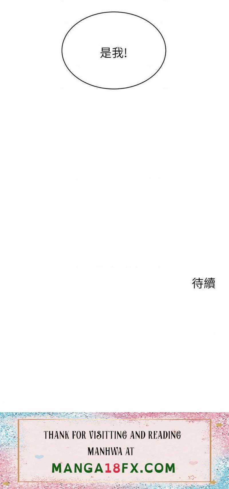 A Good Day To Pitch A Tent Raw - Chapter 18 Page 60