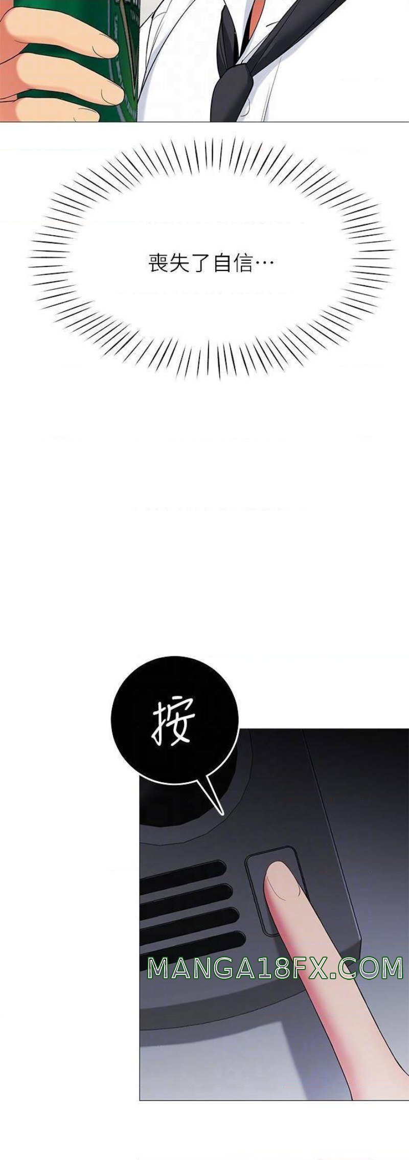 A Good Day To Pitch A Tent Raw - Chapter 19 Page 3