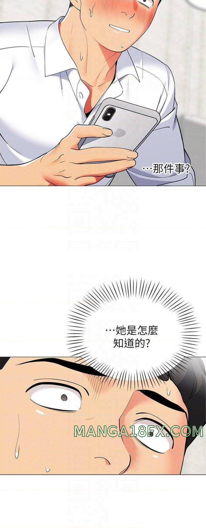 A Good Day To Pitch A Tent Raw - Chapter 20 Page 12