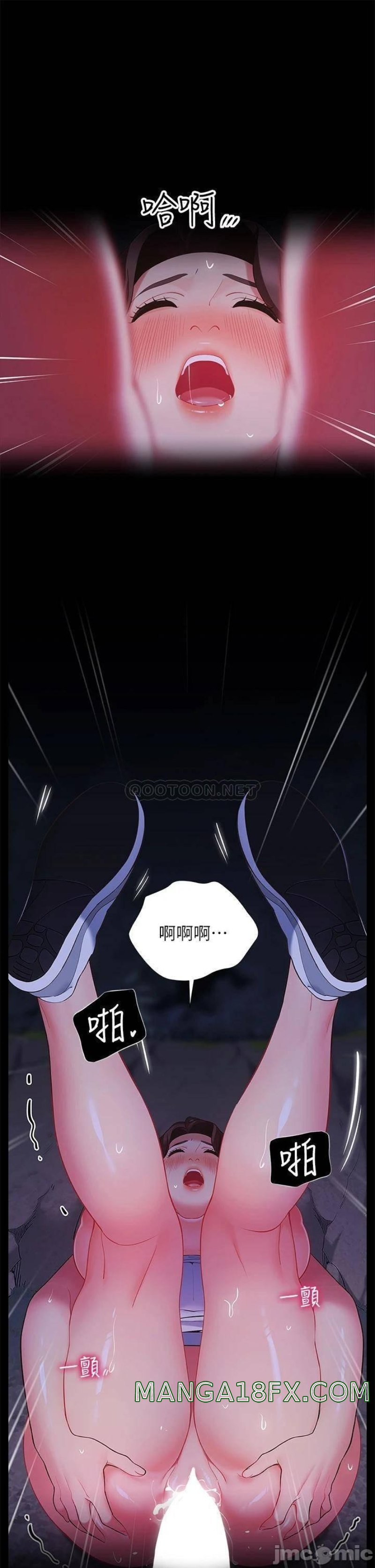 A Good Day To Pitch A Tent Raw - Chapter 20 Page 15