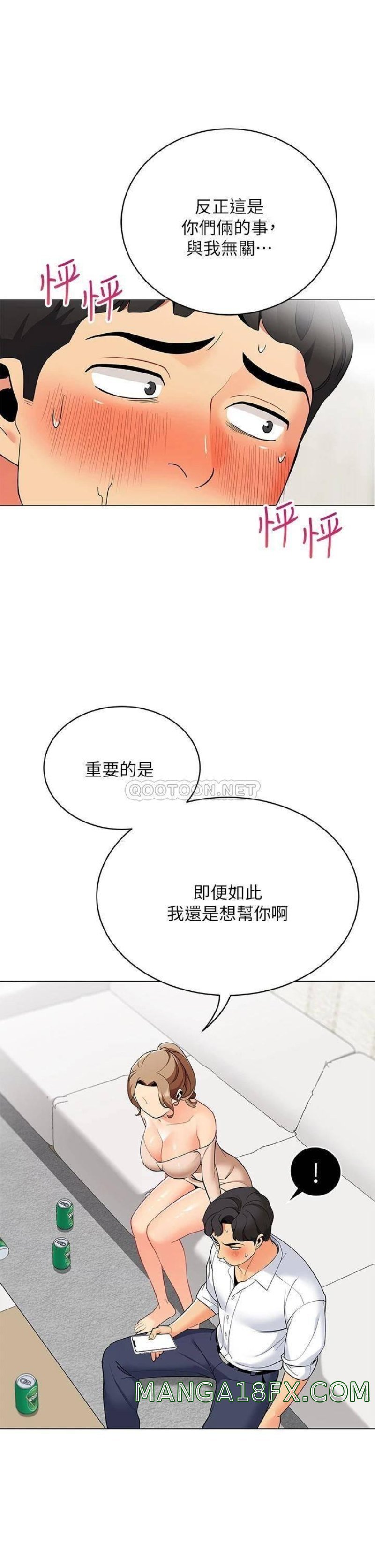 A Good Day To Pitch A Tent Raw - Chapter 20 Page 19