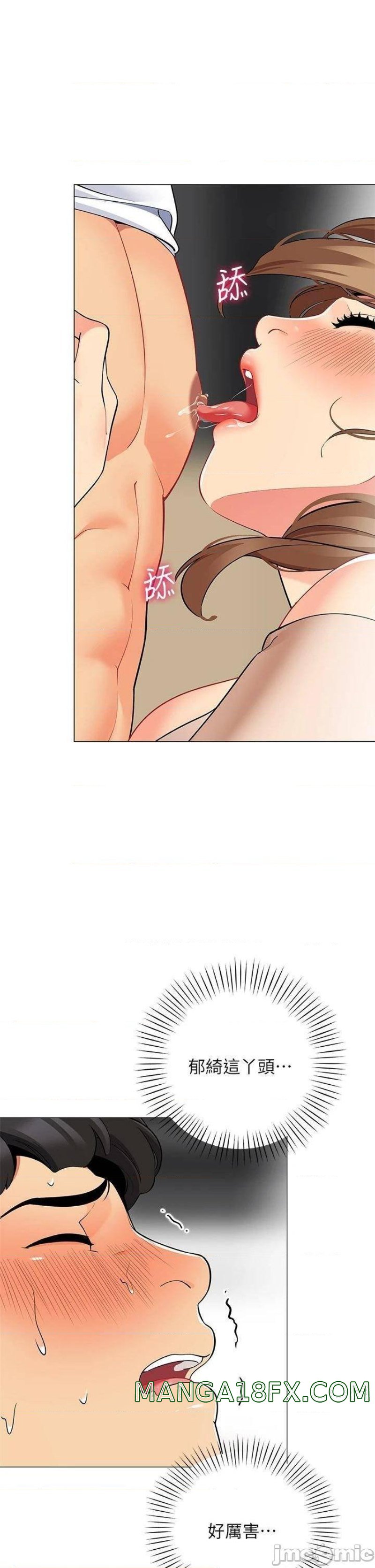 A Good Day To Pitch A Tent Raw - Chapter 20 Page 37