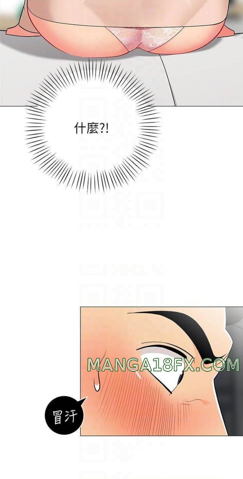 A Good Day To Pitch A Tent Raw - Chapter 20 Page 8