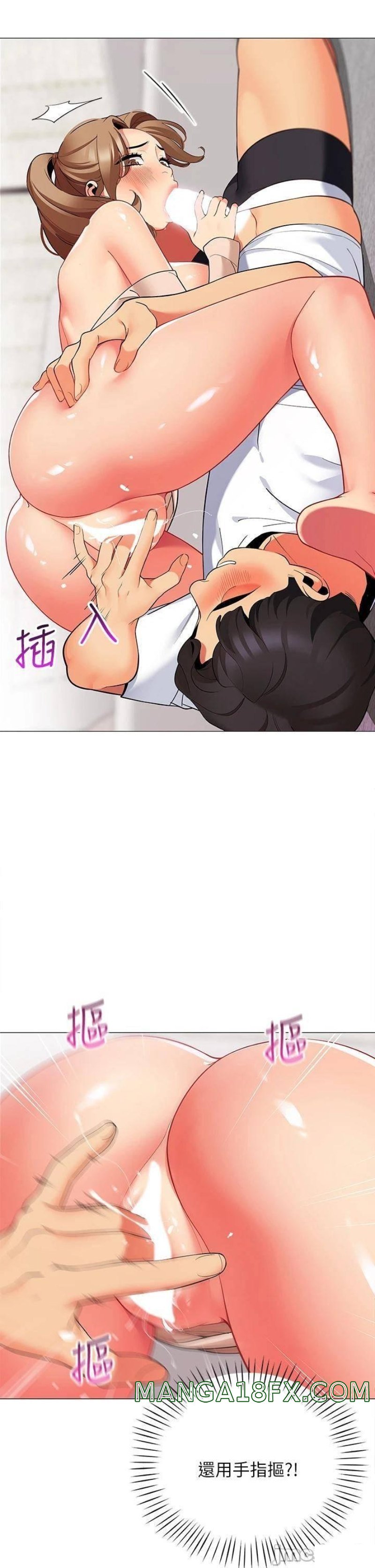 A Good Day To Pitch A Tent Raw - Chapter 21 Page 27