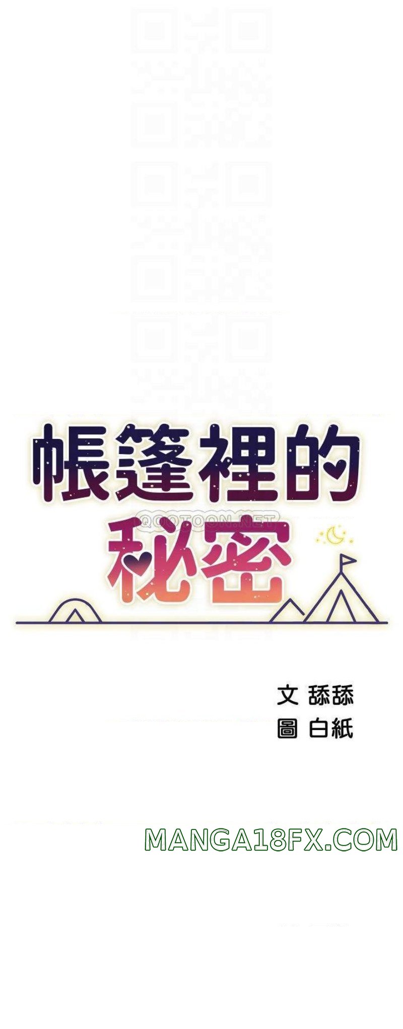 A Good Day To Pitch A Tent Raw - Chapter 21 Page 6