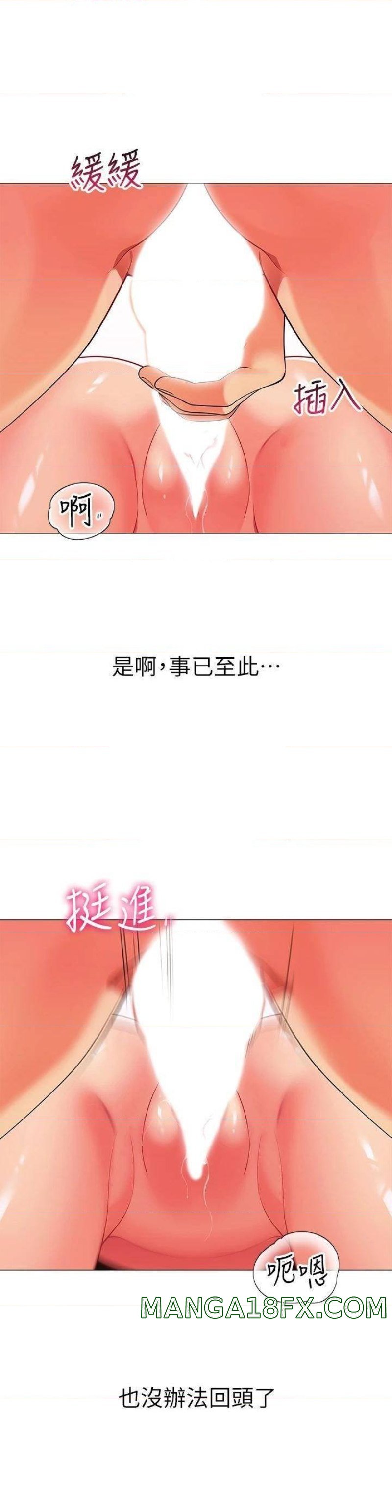 A Good Day To Pitch A Tent Raw - Chapter 22 Page 22