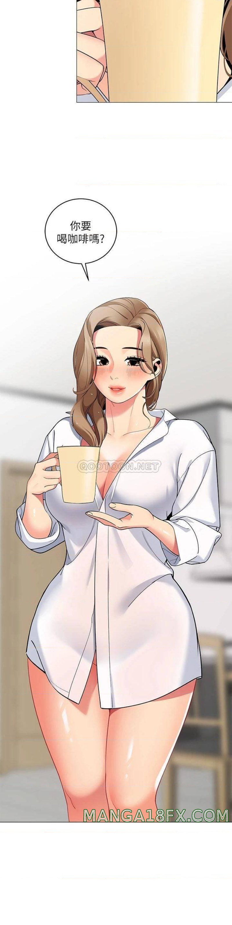 A Good Day To Pitch A Tent Raw - Chapter 23 Page 33