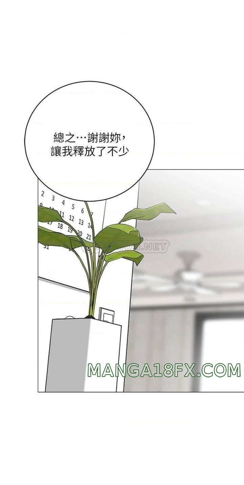 A Good Day To Pitch A Tent Raw - Chapter 23 Page 39