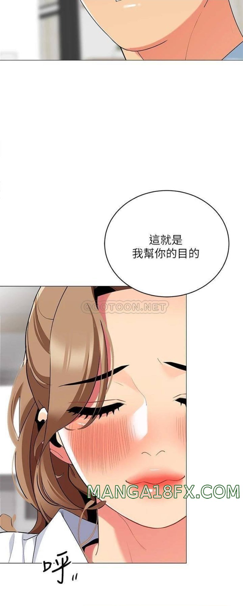 A Good Day To Pitch A Tent Raw - Chapter 23 Page 43