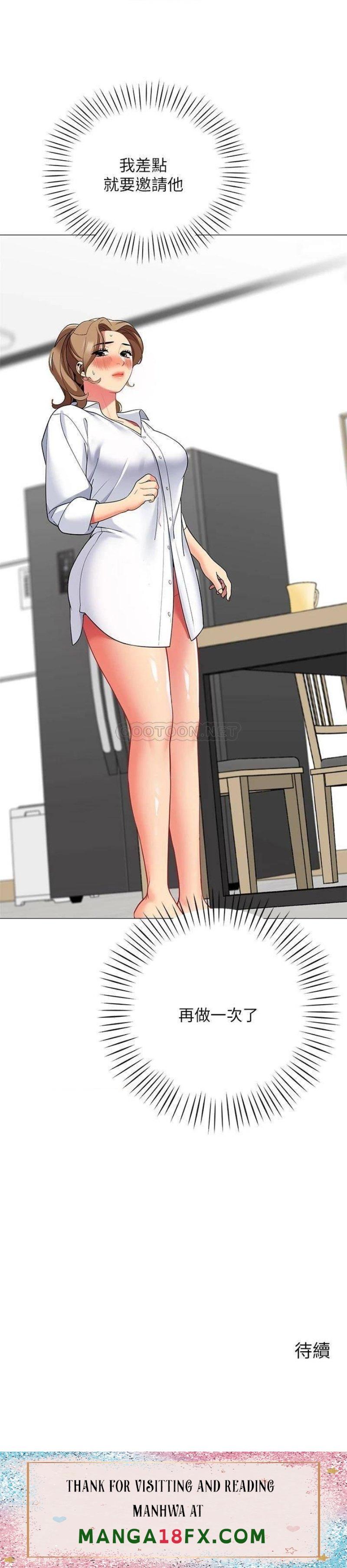 A Good Day To Pitch A Tent Raw - Chapter 23 Page 47