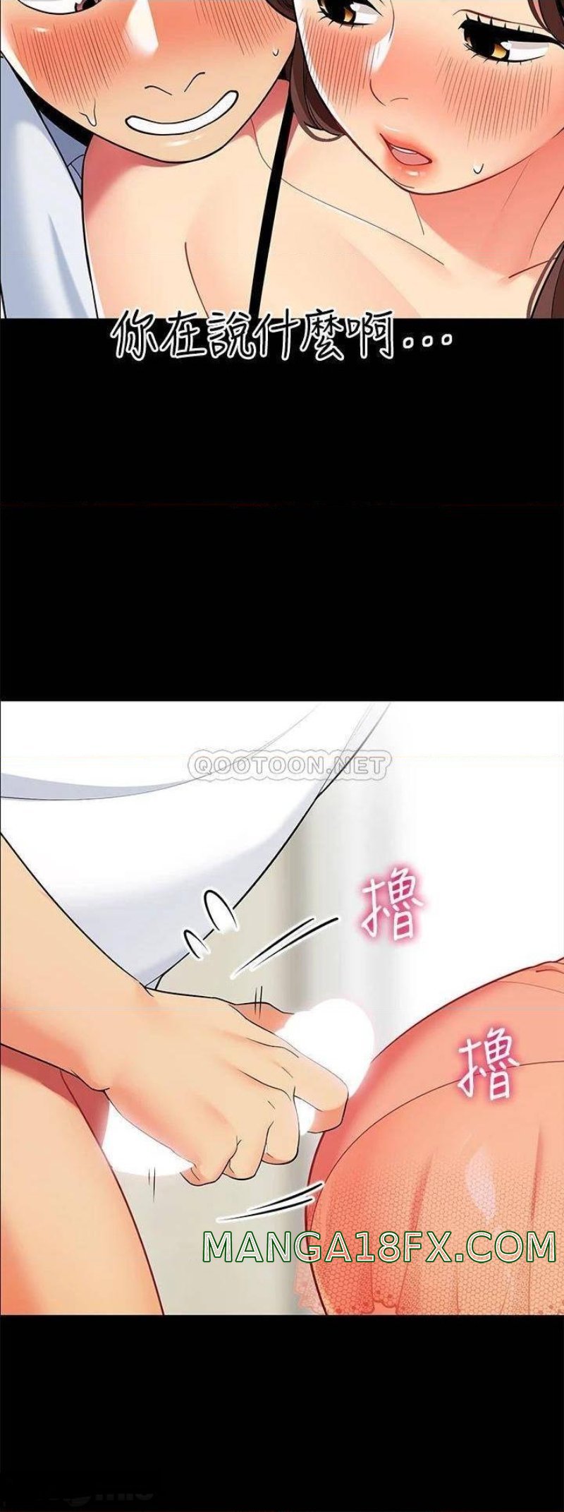 A Good Day To Pitch A Tent Raw - Chapter 24 Page 30