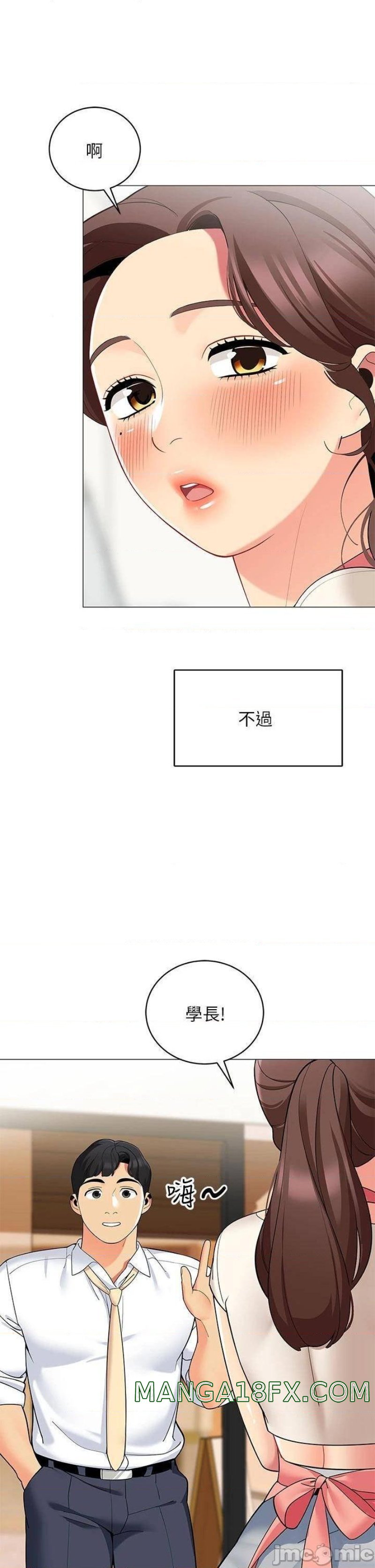 A Good Day To Pitch A Tent Raw - Chapter 24 Page 46