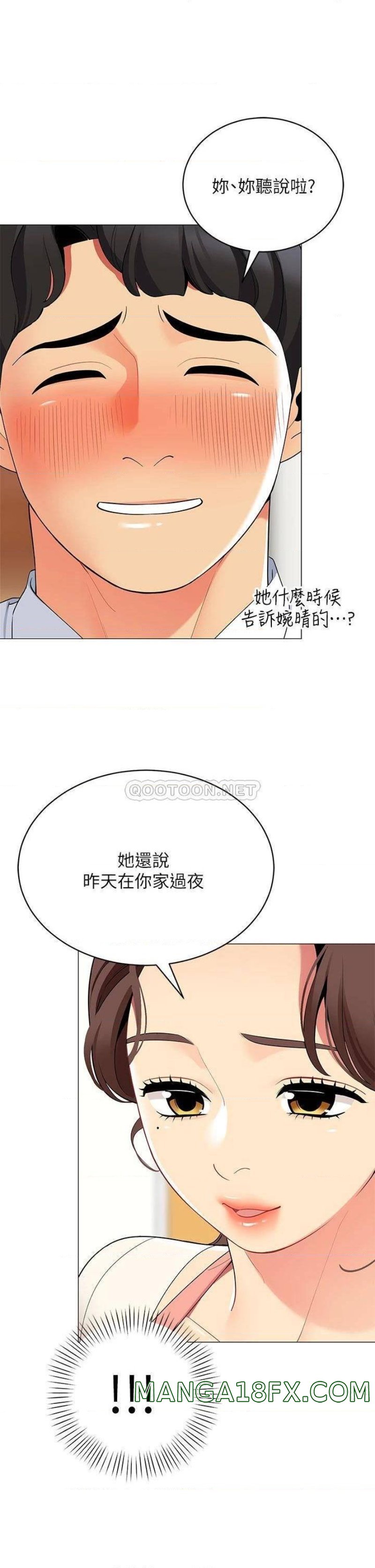 A Good Day To Pitch A Tent Raw - Chapter 24 Page 50