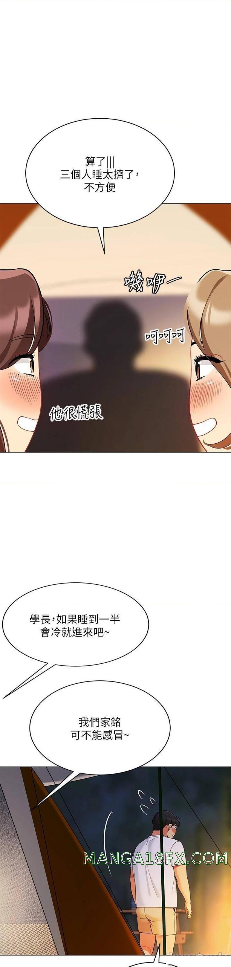 A Good Day To Pitch A Tent Raw - Chapter 25 Page 40