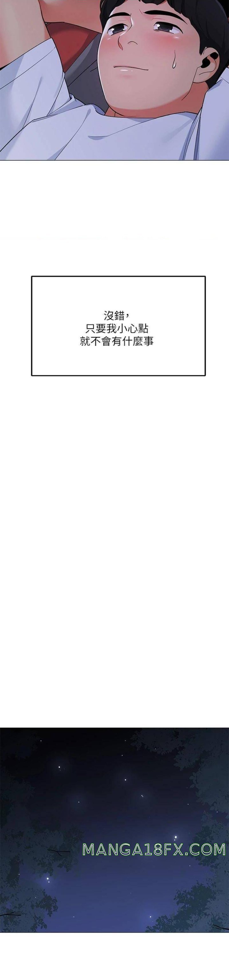 A Good Day To Pitch A Tent Raw - Chapter 25 Page 43