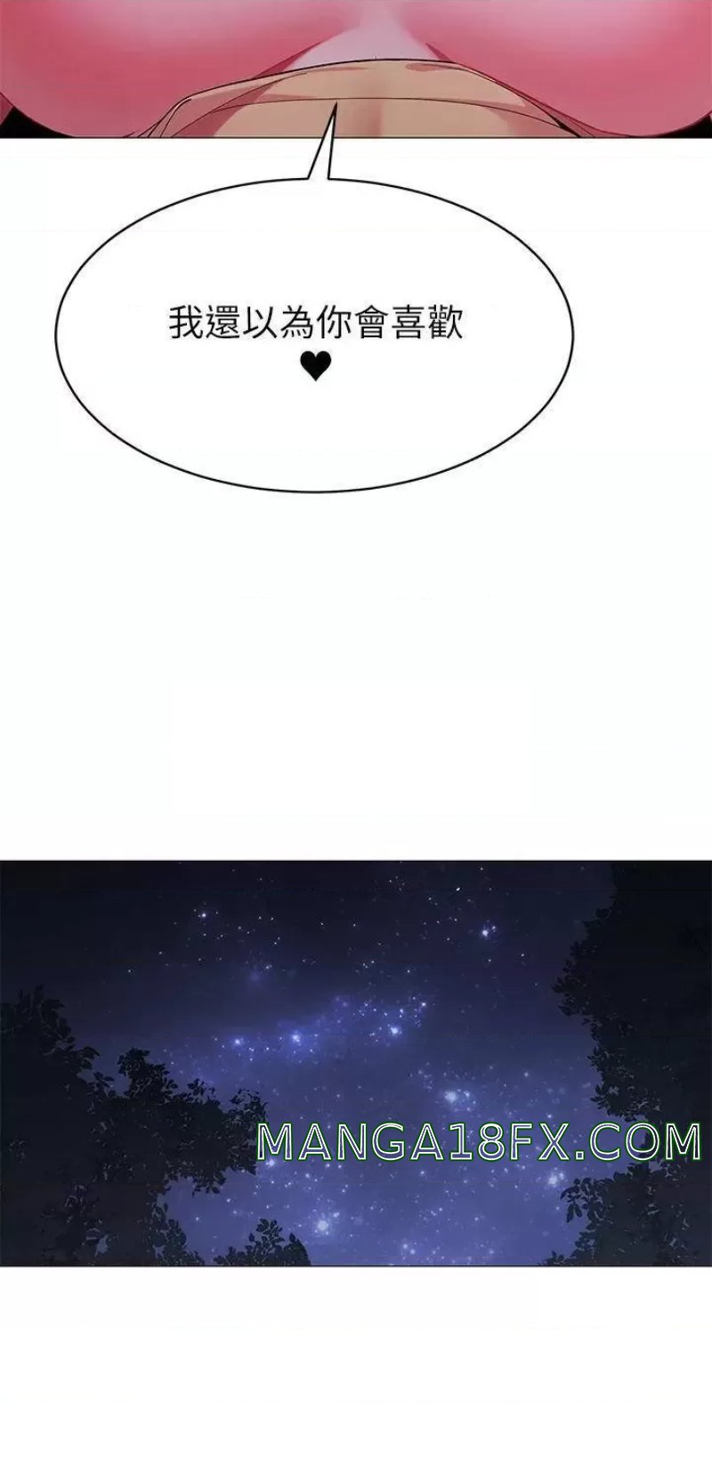 A Good Day To Pitch A Tent Raw - Chapter 26 Page 21