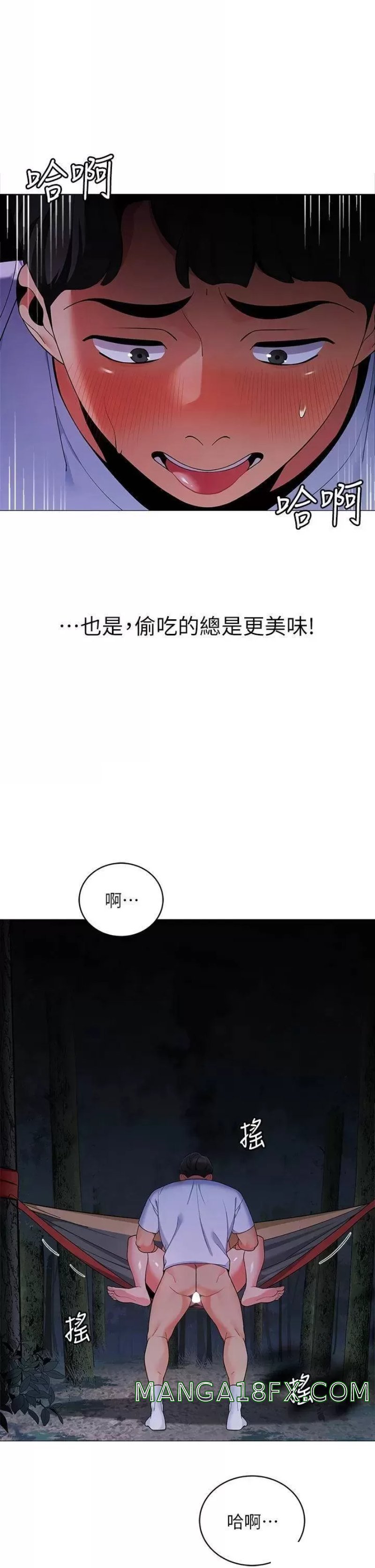 A Good Day To Pitch A Tent Raw - Chapter 26 Page 48