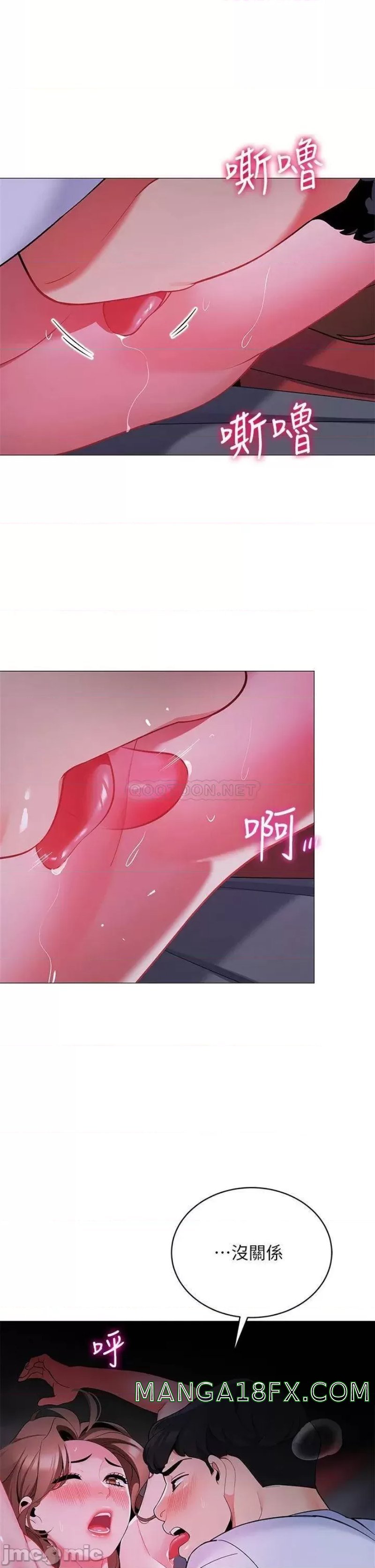 A Good Day To Pitch A Tent Raw - Chapter 27 Page 14