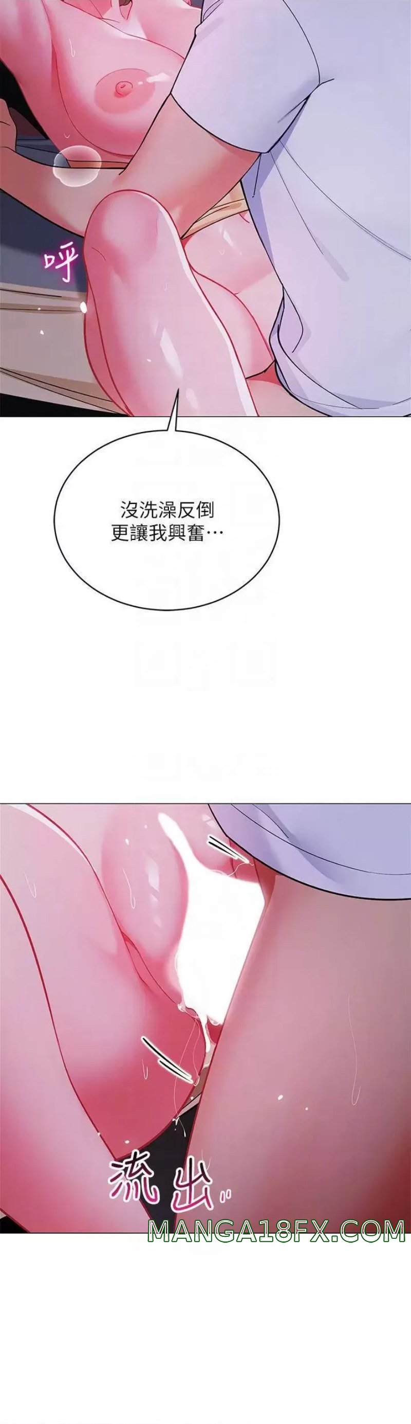 A Good Day To Pitch A Tent Raw - Chapter 27 Page 15