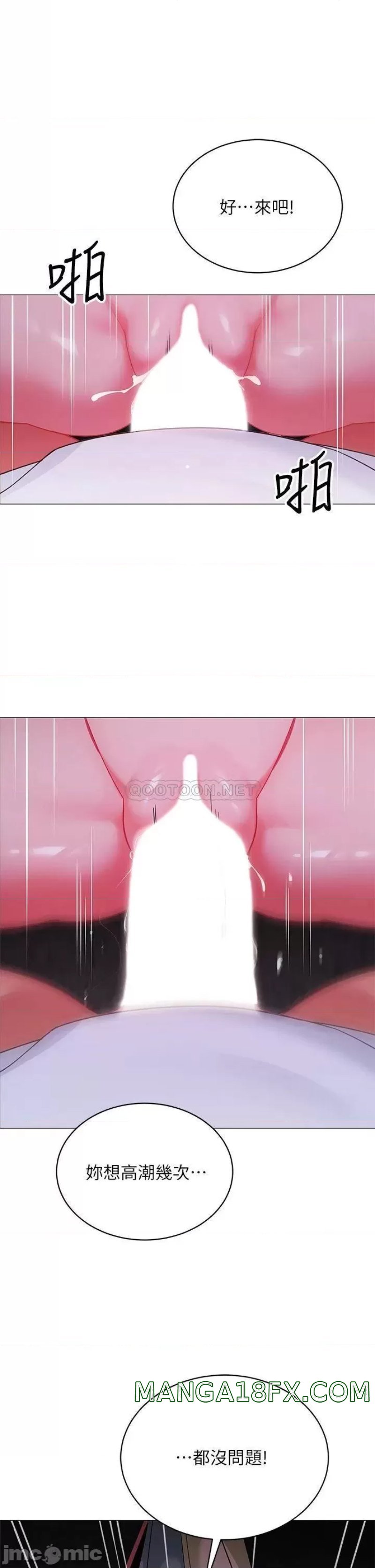 A Good Day To Pitch A Tent Raw - Chapter 27 Page 35