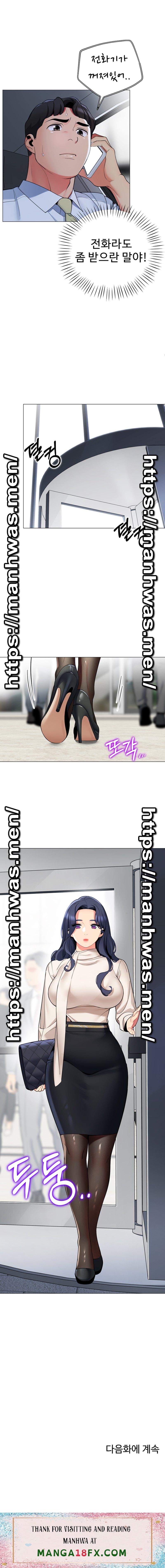 A Good Day To Pitch A Tent Raw - Chapter 40 Page 9