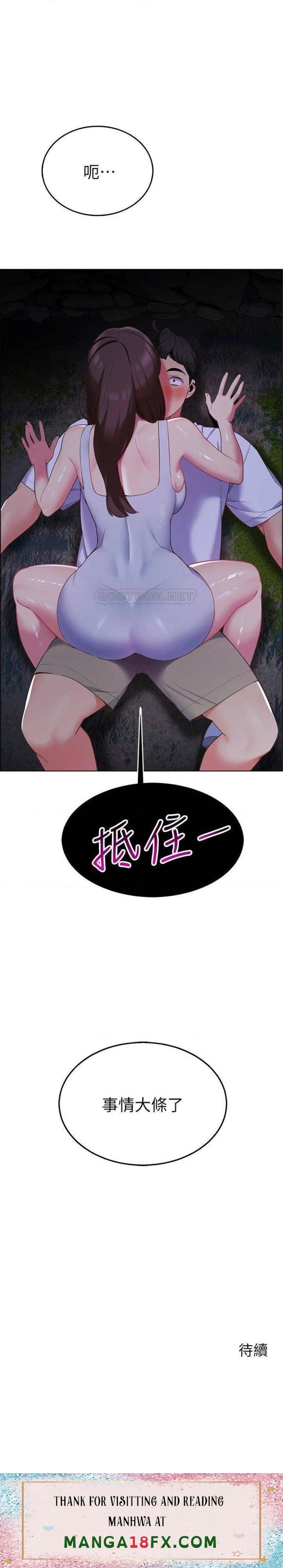 A Good Day To Pitch A Tent Raw - Chapter 8 Page 50