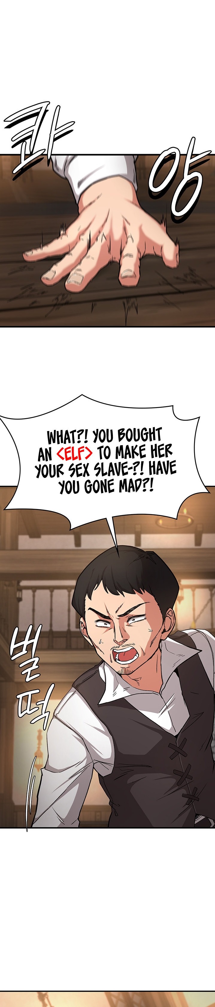 The Main Character is the Villain - Chapter 51 Page 1