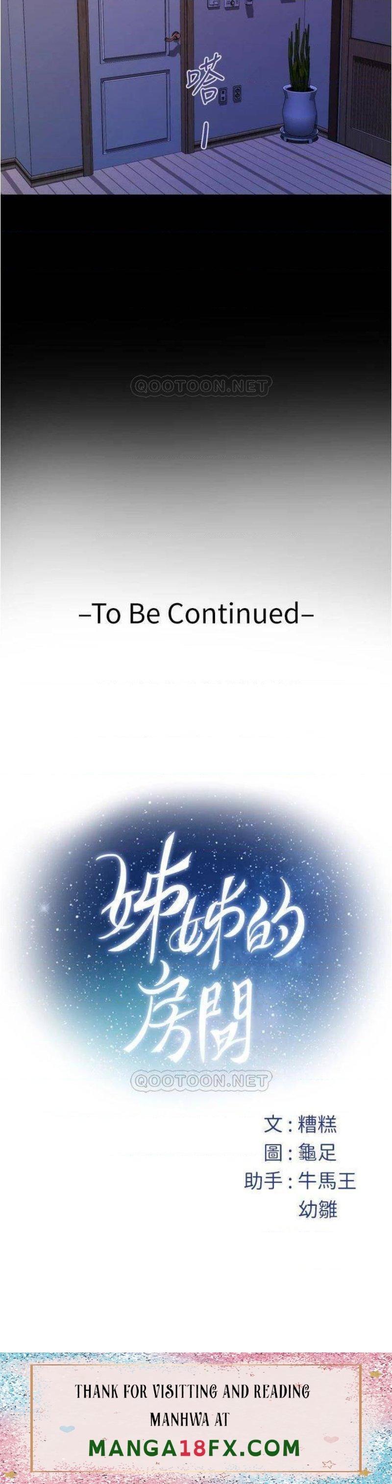 Night With My Sister Raw - Chapter 11 Page 73