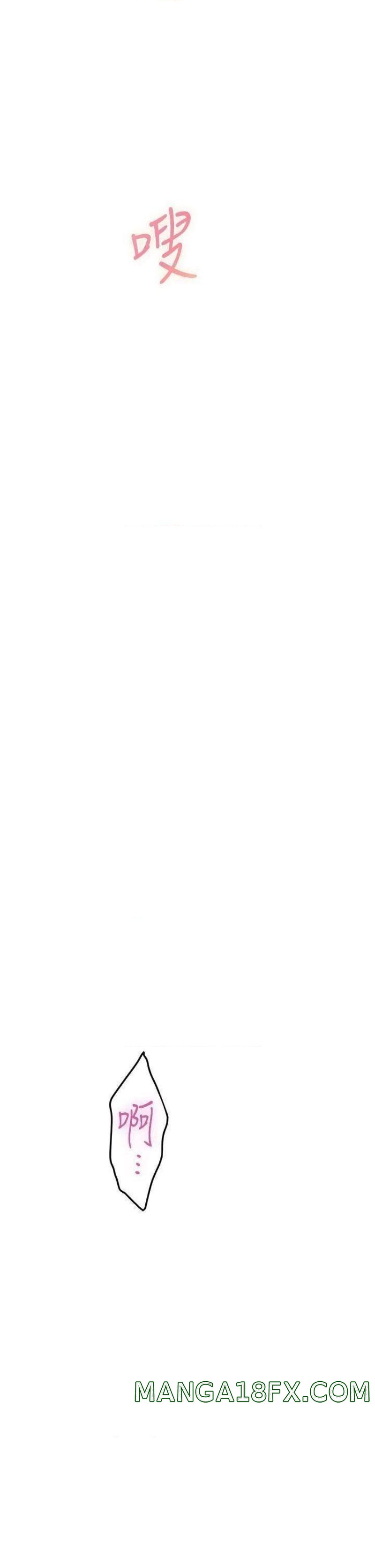 Night With My Sister Raw - Chapter 14 Page 1