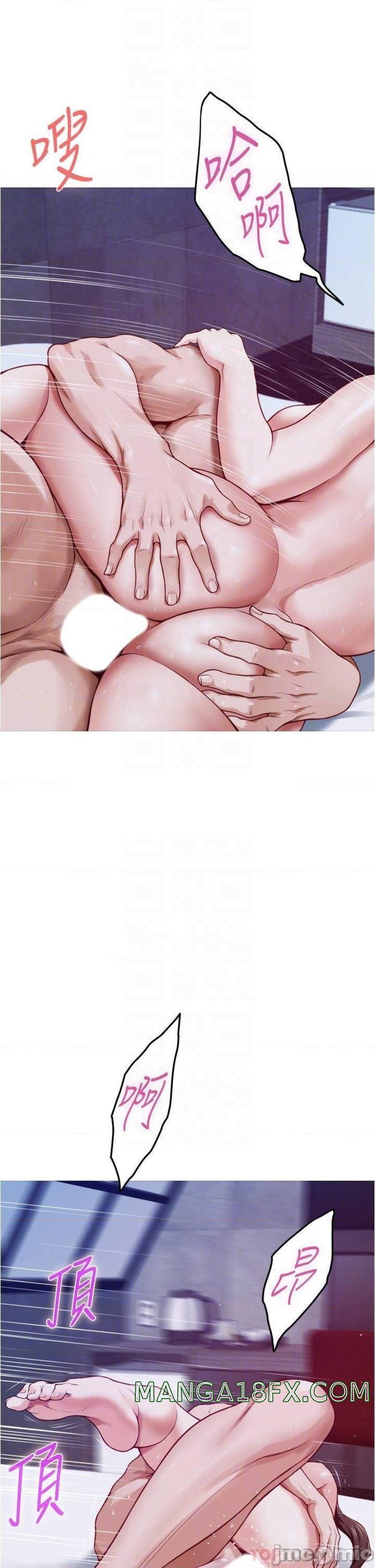 Night With My Sister Raw - Chapter 14 Page 14