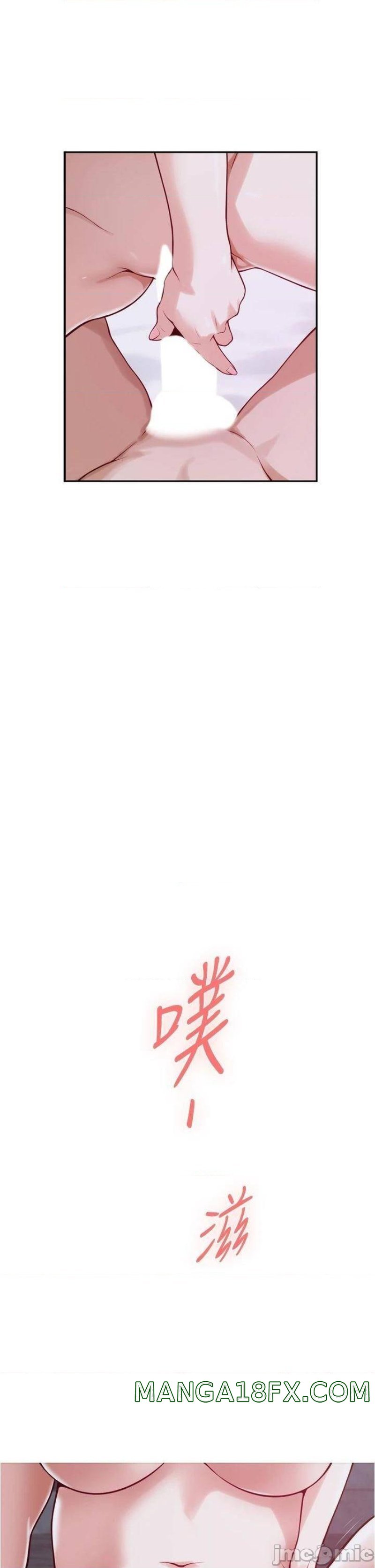 Night With My Sister Raw - Chapter 14 Page 2