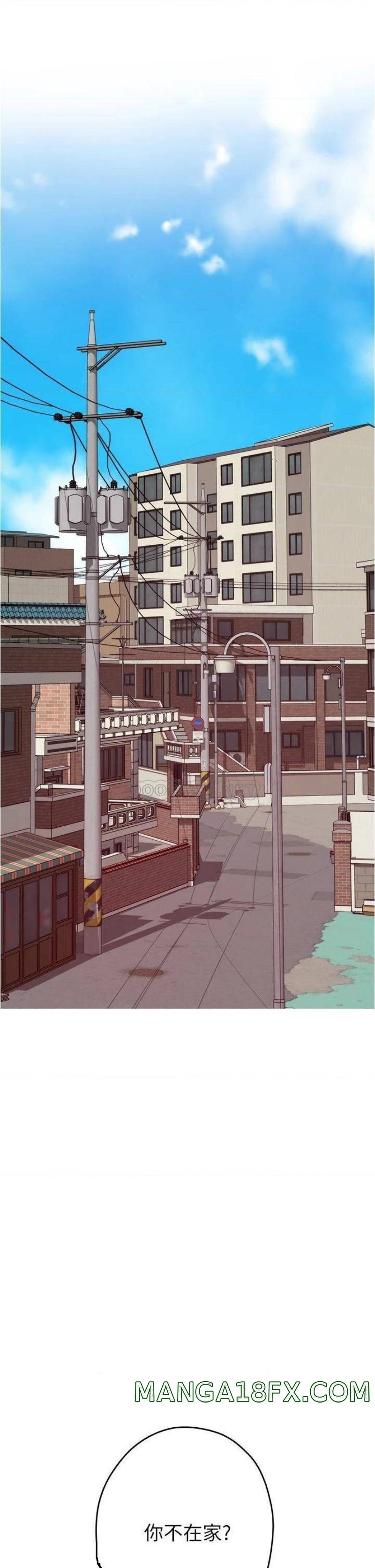 Night With My Sister Raw - Chapter 14 Page 28