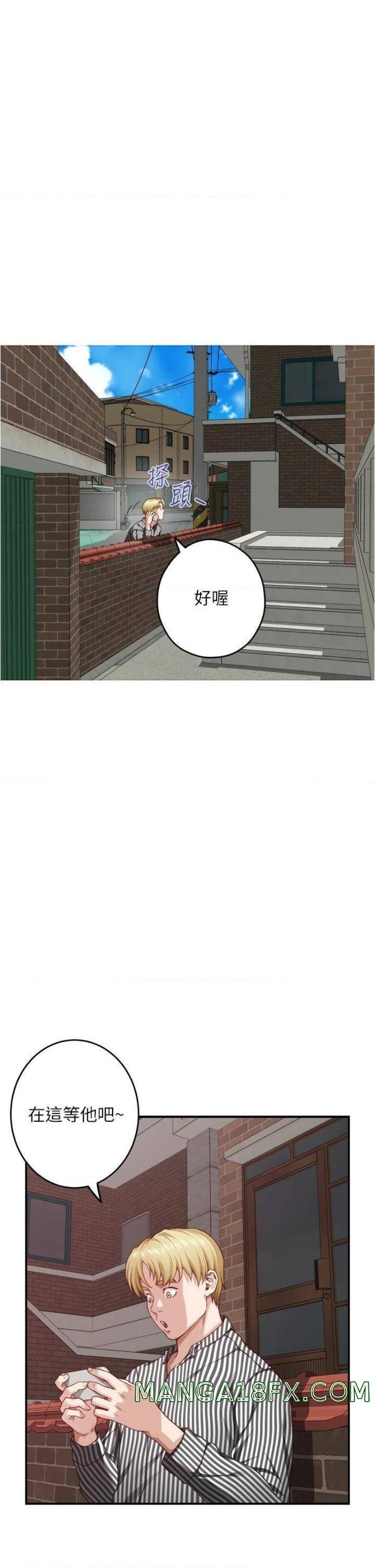 Night With My Sister Raw - Chapter 14 Page 30