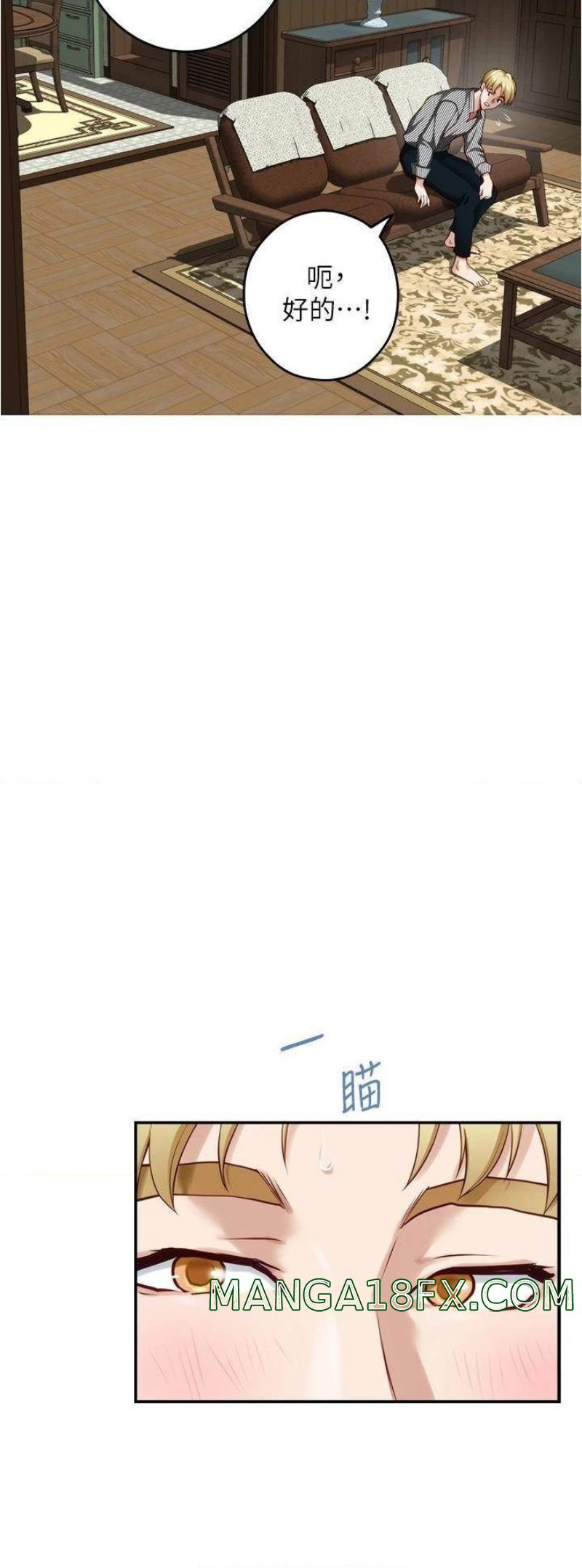 Night With My Sister Raw - Chapter 14 Page 36