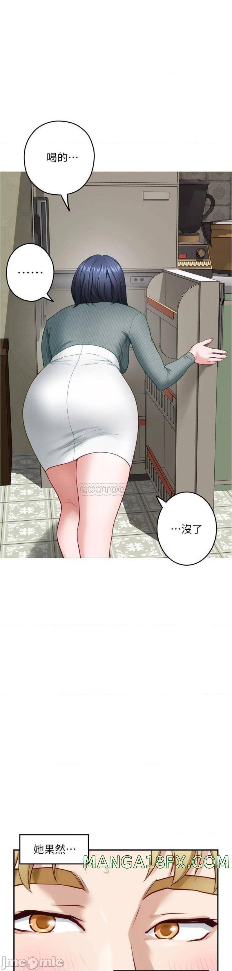 Night With My Sister Raw - Chapter 14 Page 37