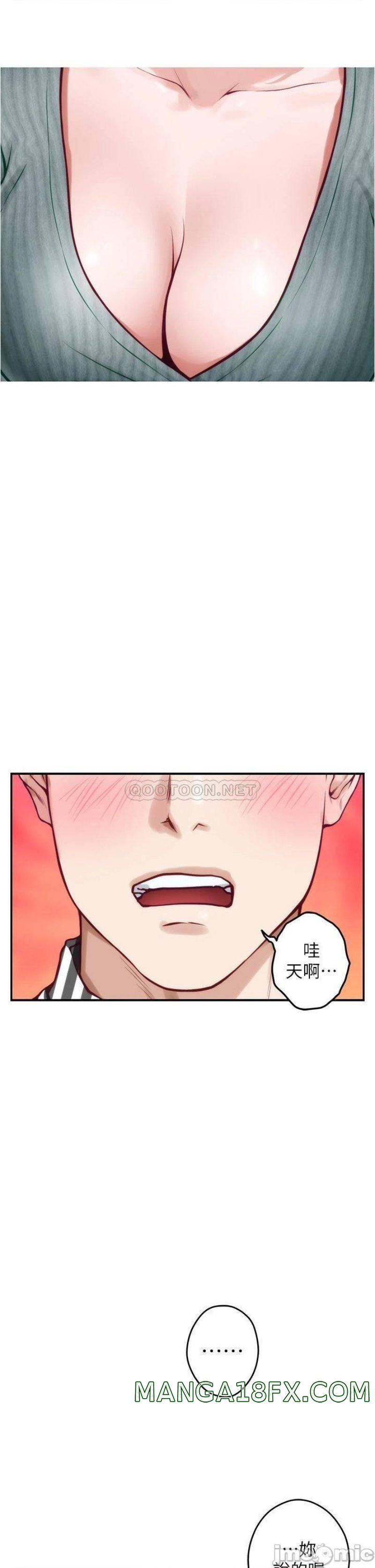 Night With My Sister Raw - Chapter 14 Page 54