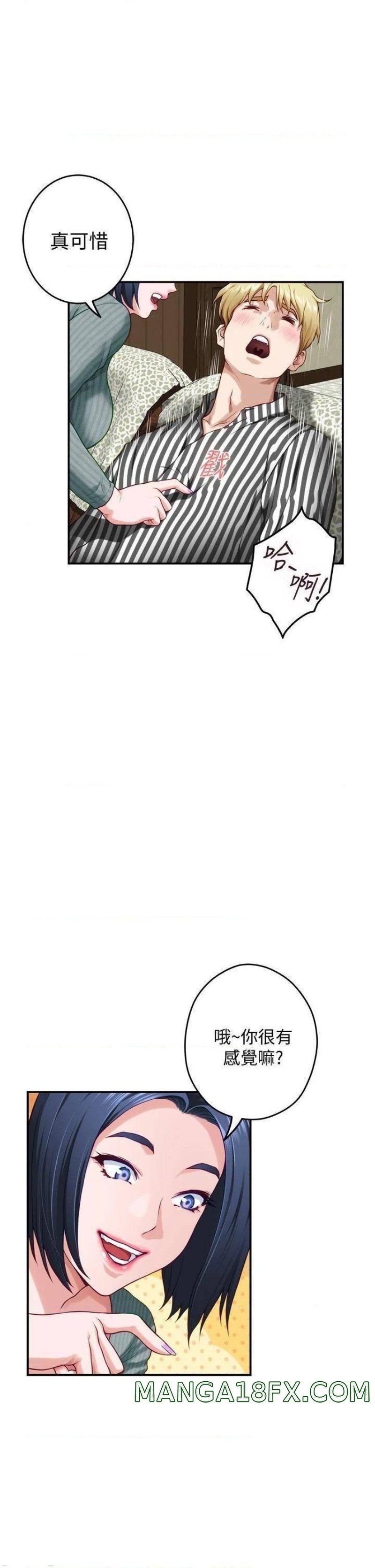 Night With My Sister Raw - Chapter 15 Page 20