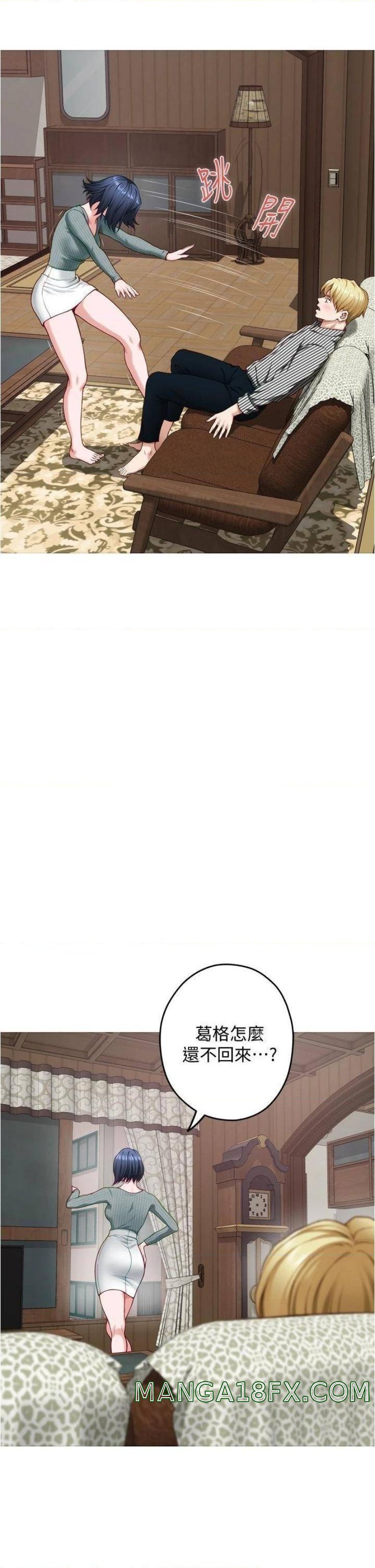 Night With My Sister Raw - Chapter 15 Page 22