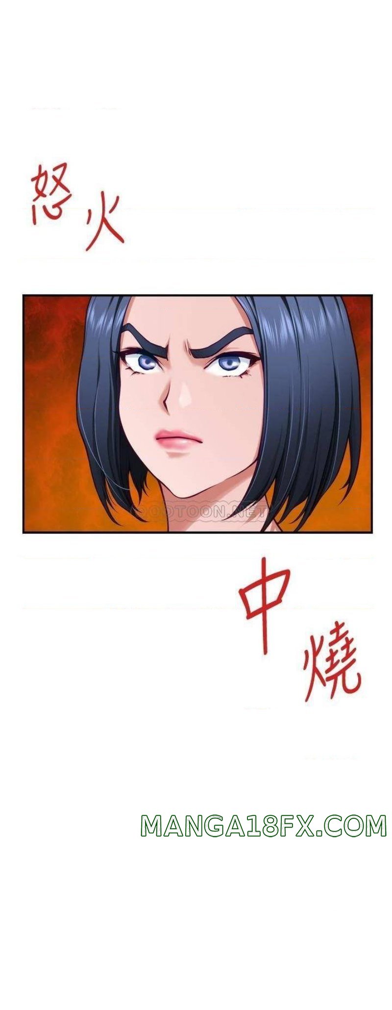 Night With My Sister Raw - Chapter 15 Page 44