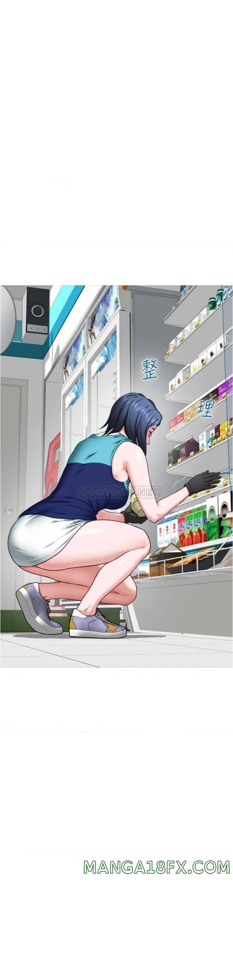 Night With My Sister Raw - Chapter 15 Page 48