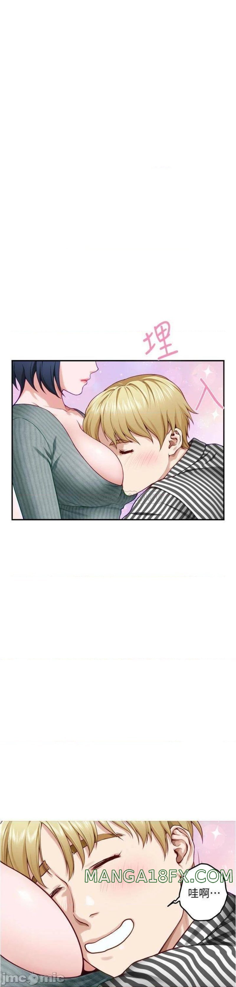 Night With My Sister Raw - Chapter 15 Page 5