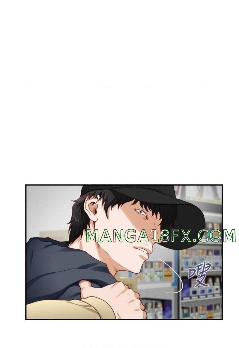 Night With My Sister Raw - Chapter 16 Page 13