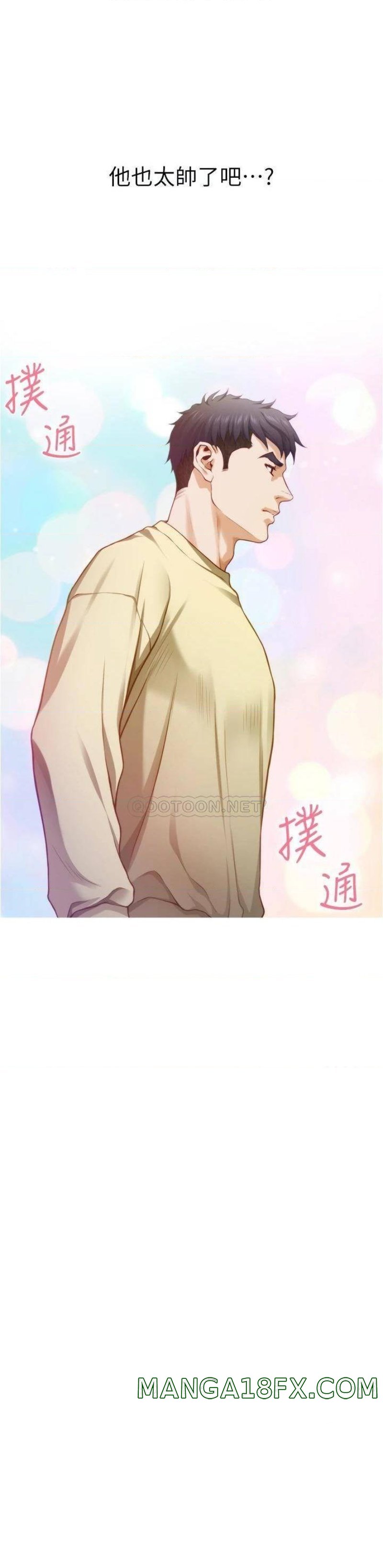 Night With My Sister Raw - Chapter 16 Page 37