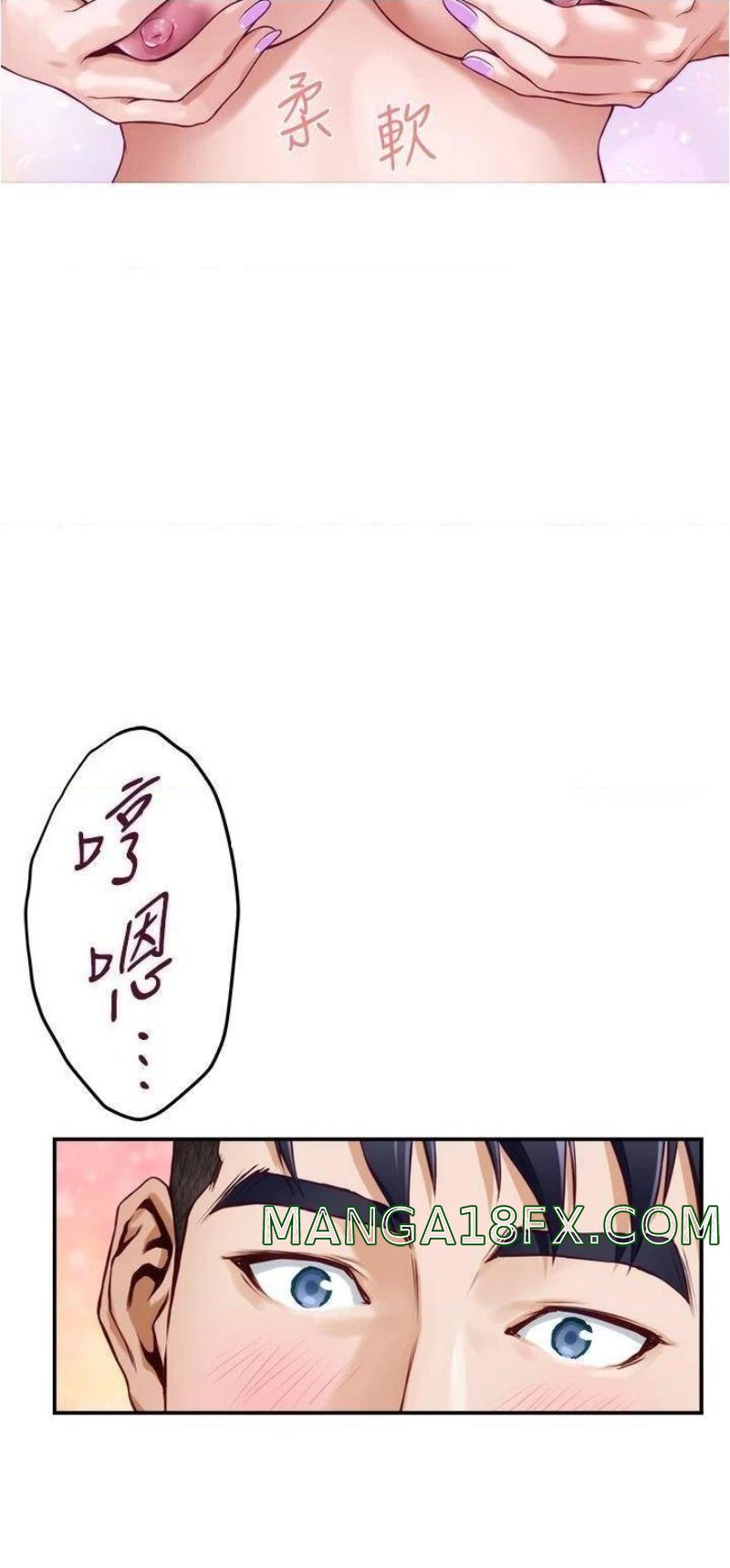 Night With My Sister Raw - Chapter 16 Page 58