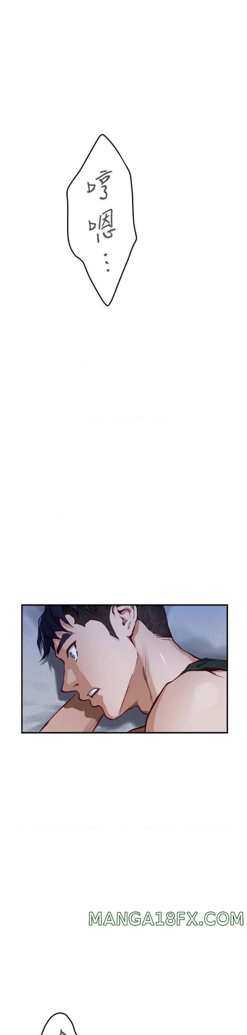 Night With My Sister Raw - Chapter 17 Page 23