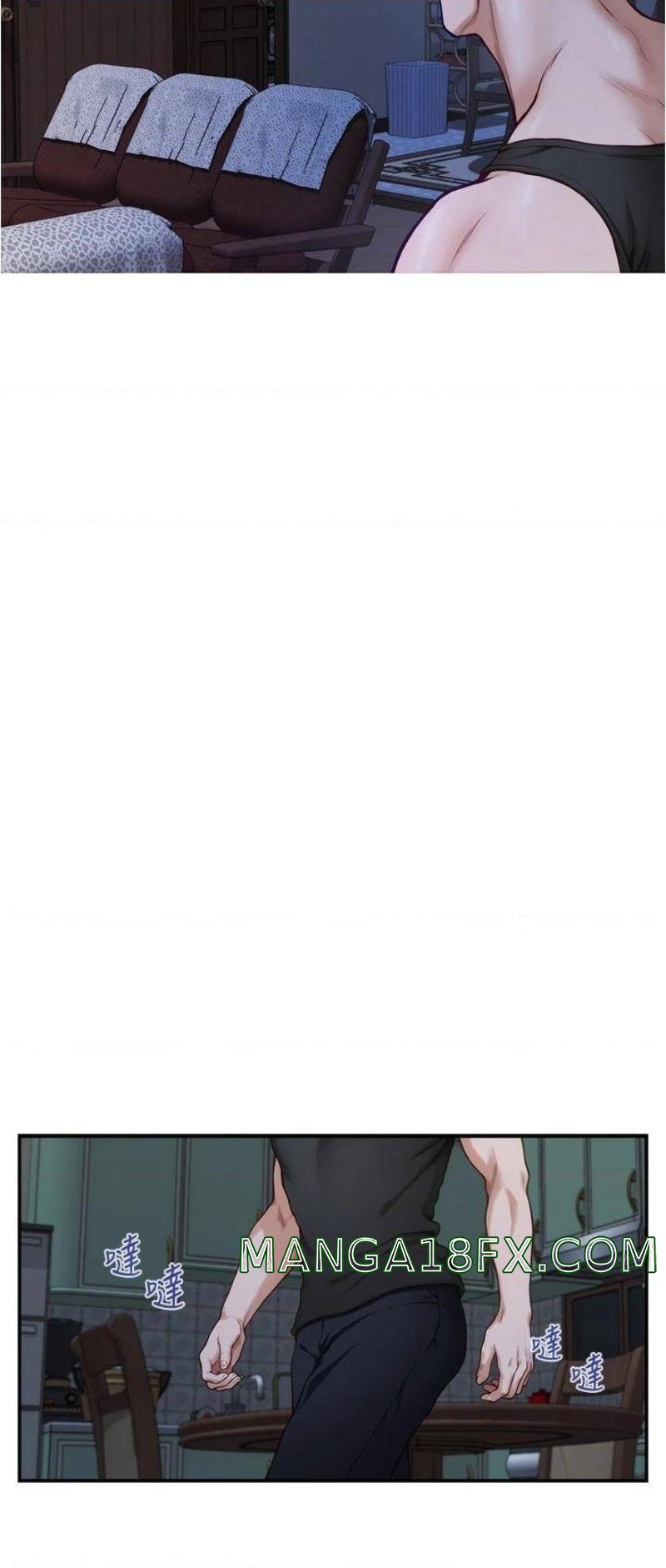 Night With My Sister Raw - Chapter 17 Page 30