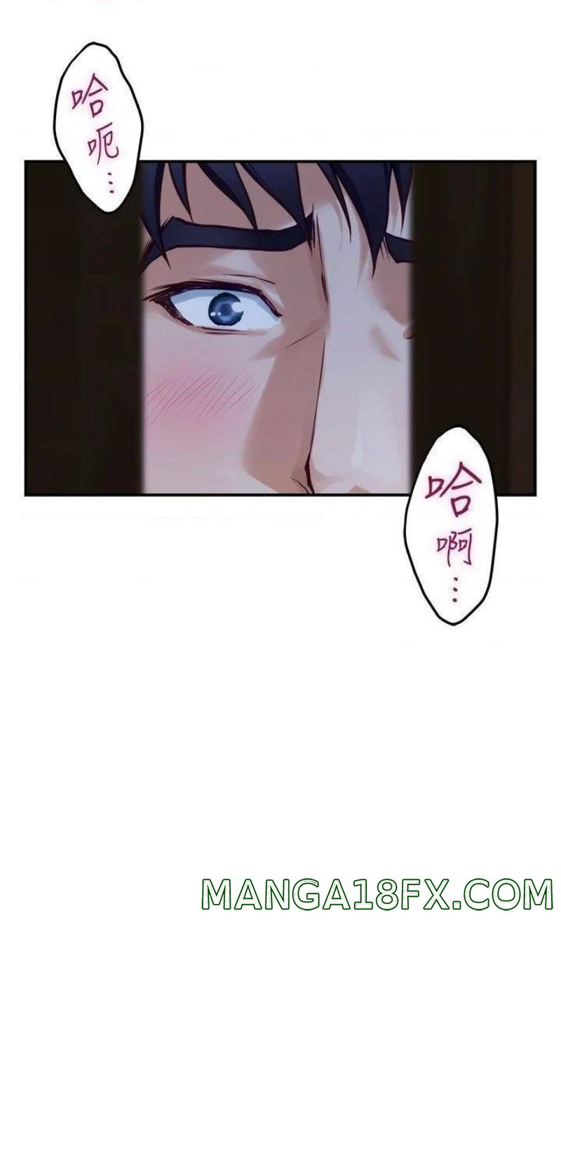 Night With My Sister Raw - Chapter 17 Page 34