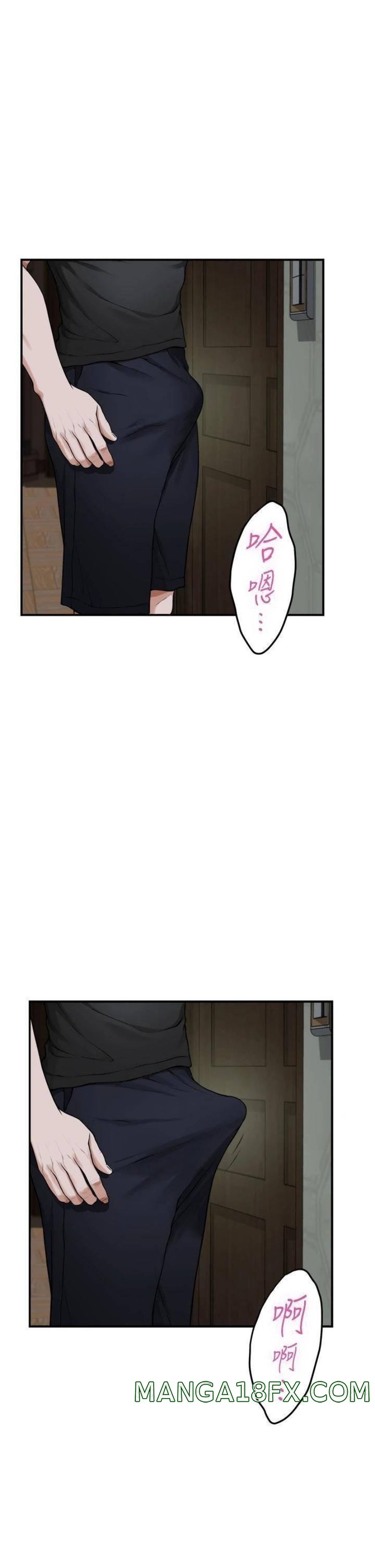 Night With My Sister Raw - Chapter 17 Page 41